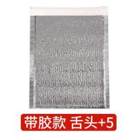饭盒袋铝箔胶带款保温袋手提加厚便当袋大号外卖烧烤隔热冰袋保鲜 3mm 带胶40*40+5(30个)
