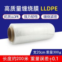 瘦身塑身保鲜膜美容院专用瘦腿减肚减肥瘦腰美体大卷家用产后恢复 宽20cm长200重300g 一卷装