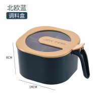 调料盒多功能厨房家用盐糖味精四格收纳分隔多格调味罐高档佐料盒 北欧蓝[隔尘防潮][正方形]