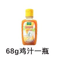 太太乐加嘴鸡精调味品料100g/227g/500g三鲜味精批发袋装 太太乐鸡汁68g*1[尝鲜装]