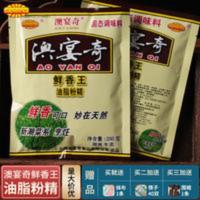 澳宴奇鲜香王油脂粉精200g回味飘香粉调味品炒菜调味料增香增鲜粉 200g