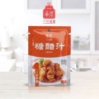 争添糖醋汁 糖醋排骨 糖醋虾球 菠萝咕噜肉 锅包肉番茄沙司番茄酱 1袋120g