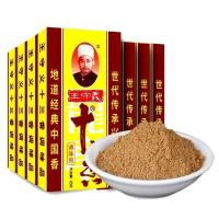 王守义十三香45g*3盒 家庭用炒菜烧菜馅料腌制调味料调料13香佐料 王守义十三香45g*3盒