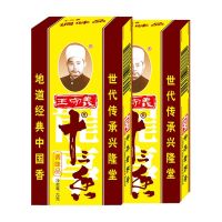 王守义十三香45g*2盒 炒菜烧菜馅料腌制调味料调料 13香 佐料 十三香45g*2盒