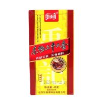乐畅二十六香炒菜炖菜拌菜调味料调味品40g*2盒5盒 乐畅2盒*40克