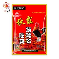 秋霞烧鸡公佐料150g 重庆特产 重庆烧鸡公调料辣子鸡厨房佐料 1袋(尝鲜款)