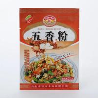 五香粉调料家用炒菜烧菜烧烤调味料正宗商用十三香卤料香料 30克家用装