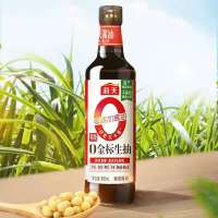 海天生抽零添加金标特级酿造酱油家用厨房蘸酱炒菜凉拌烹饪调味品 海天0添加金标生抽500ml 1瓶
