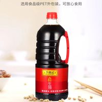 李锦记金标生抽1.28L装凉拌炒菜蘸点调料酿造酱油厨房调味品 金标生抽1.28L