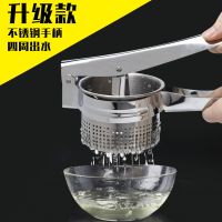 挤水器挤菜器饺子馅多功能沥水神器挤菜馅蔬菜压菜脱水拧干脱水机 9cm四周出水全不锈钢挤水器