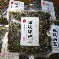 膳厨拌饭海苔芝麻膳泽海苔饭团海苔碎紫菜芝麻150克 3袋