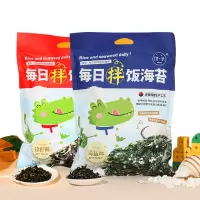 饿余每日拌饭海苔128gx1袋(10小袋)儿童芝麻烤紫菜饭团寿司原料 海盐味128g