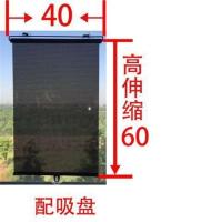 阳台遮阳帘吸盘卧室隔热遮光窗帘浴室玻璃膜家用办公伸缩窗帘卷帘 [黑色网点]宽40CM,高60CM