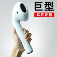 举重螃蟹低音炮蓝牙音响无线小音箱创意个性礼物大音量潮恶搞可爱 [耳机造型音响款]白色