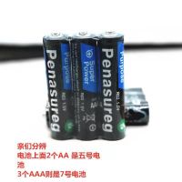 通用5号7号碳性电池玩具电视空调遥控器挂钟闹钟AAA五七号干电池 7号电池一盒60个