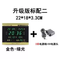 LED数码万年历时钟数字挂钟客厅led电子钟夜光家用卧室台式闹钟表 升级版标配二 金色绿光