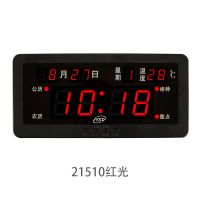 数码万年历电子时钟led新款夜光挂钟客厅家用 插电创意闹钟日历表 升级版-21510红光