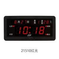 数码万年历电子时钟led新款夜光挂钟客厅家用 插电创意闹钟日历表 升级版-21510红光