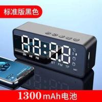 闹钟学生闹铃多功能无线蓝牙音响学生闹钟简约宿舍可充电插卡音响 1300毫安+单闹铃 黑色闹钟[多功能蓝牙音响+收音机]