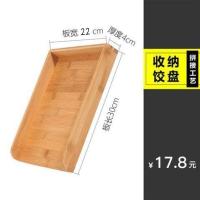 饺子帘冻饺子家用厨房速冻水饺盒冰箱收纳盒竹子长方形多层托盘装 单只装,买三送一