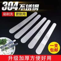 包饺子混沌包子工具304不锈钢馅铲平勺馅料搅拌勺子馅挑混沌神器 [304不锈钢]纯色馅铲一个