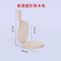 压水饺皮神器压皮神器包子模具米饺饺子皮工具清明果粿包饺包子器 亏本500件原木色 圆形