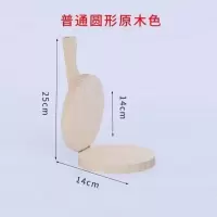 压水饺皮神器压皮神器包子模具米饺饺子皮工具清明果粿包饺包子器 亏本500件原木色 圆形