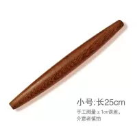鸡翅木鱼肚擀面杖两头尖压面杖包饺子器小号大号家用擀面皮烧饼 鸡翅木两头尖小号