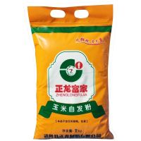 面粉玉米自发粉2kg馒头包子粉花卷油条披萨粉家用面粉自发粉 2公斤玉米自发粉