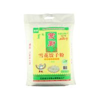 面粉10斤内蒙特产高筋面粉5kg无添加通用20斤馒头饺子包子雪花粉 [蒙厨]内蒙面粉10斤(5kg)