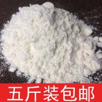 河南农家面粉无添加小麦粉饺子馒头粉中筋高筋粉通用家用包子面粉 小麦粉五斤