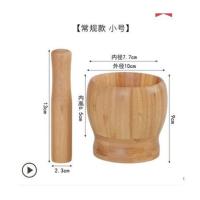酸枣木捣蒜器石臼老式手动捣茶点茶罐家用研磨器压蒜泥蒜蓉擂钵 小号-(含压蒜棍子)