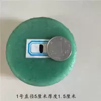 天然古青玉练手石头切片摆件料子牌子料手镯料阿富汗玉石乌龟晒台 1号