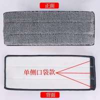 刮刮乐拖布粘扣卡套式替换头粘贴平板拖把免手洗懒人拖把布尘推头 32X11厘米单卡套 2条装