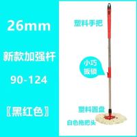 拖把杆旋转通用拖把家用托布不锈钢拖把洗车拖把多功能懒人拖把杆 新款杆加强+塑料盘+1棉头