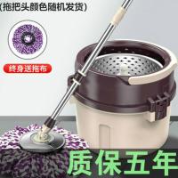 [质保五年]加厚拖把旋转托把桶家用懒人拖地神器甩干拖布桶墩布 [质保五年]咖色 加强杆+塑料篮+塑料盘1个拖把头