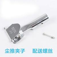 尘拖高档镀铬平板拖把夹子通用拖把配件360度转向夹拖把夹铁夹头 1.2普通夹子(一个)