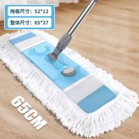 平板拖把可旋转大号懒人家用扦把托把拖布帕木地板墩布拖地拖把 蓝色 50CM小号平板[共1块棉线拖布]