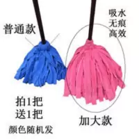 (两把装)超细纤维木杆圆头墩布毛巾布吸水家用木地板普通老式拖把 (两把装)超细纤维木杆圆头墩布毛巾布吸水家用木地板普通老
