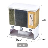 厨房分类杂粮米桶防虫防潮密封罐分格家用米缸储米箱可旋转收纳盒 壁挂式[3格]可放12斤-灰色