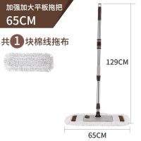 平板拖把可旋转大号懒人家用扦把托把拖布帕木地板墩布拖地拖把 咖啡色 梯形40CM小号[共1块拖布]