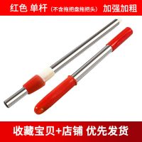 全不锈钢通用旋转拖把杆手压加粗加厚自动甩水拖布杆拖头替换墩 普通黑红加强杆(无盘无头)