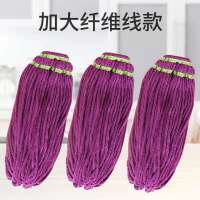 原装拖布头免手洗自拧水拖把替换布头纤维线珊瑚绒精品毛巾拖布头 原装纤维线替换头2个