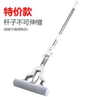 捷佳海棉拖把免手洗干湿两用海绵拖把加强家用懒人伸缩杆挤水拖把 北欧色[普通款]一个棉头不可伸缩杆