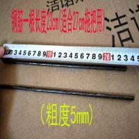 胶棉海绵挤水拖把配件零配件滚轮钢筋拖布吸水拖把头塑料叉头配件 27拖把钢筋2根 23cm*5mm