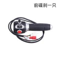 电动车开关转把路虎小龟祖玛骠骑鬼火改装三速倒车一体开关转把 前碟刹右边开关转把一只 默认