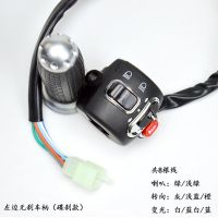 电动车把座开关 小龟王三代一体转把开关 带喇叭大灯转向灯总成 左边无柄