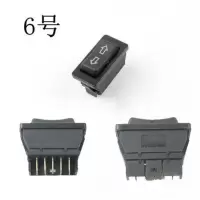 通用新能源老年代步三轮四轮车玻璃升降器开关电动门窗升降器开关 6号玻璃开关