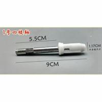 2个装旋转拖把脱水篮转轴轴承甩干网驱动水轴拖布桶转轴配件维修 1号四个棱轴2个装