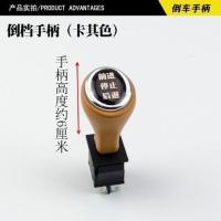 电动三轮车四轮车倒车开关手柄儿童玩具车倒顺开关 倒车前进后退 倒车手柄(卡其色)
